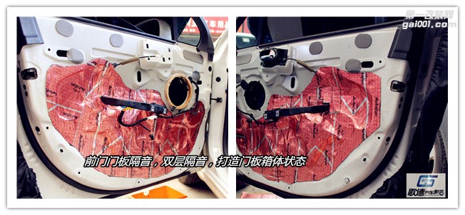武漢標(biāo)致508簡(jiǎn)單升級(jí)德國(guó)伊頓汽車音響 俄羅斯Autofun隔音