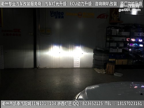 衢州雪佛蘭科魯茲大燈改裝Q5雙光透鏡 惡魔眼