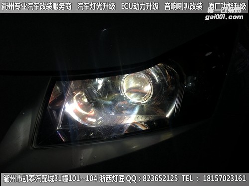 衢州雪佛蘭科魯茲大燈改裝Q5雙光透鏡 惡魔眼