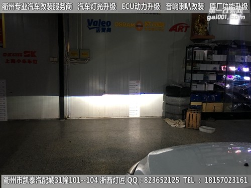 衢州雪佛蘭科魯茲大燈改裝Q5雙光透鏡 惡魔眼