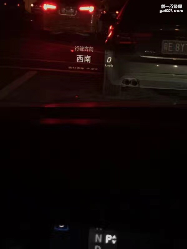 奔馳C200L，HUD抬頭顯示器平視顯示系統(tǒng)·解決低頭煩惱~~