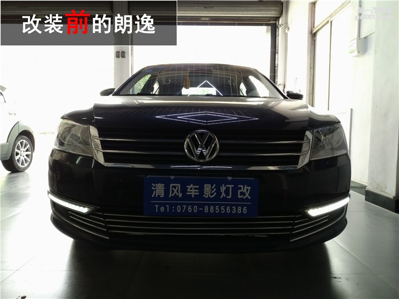 大眾朗逸改車燈 Q5高亮雙光透鏡升級(jí) ——中山清風(fēng)車影燈改