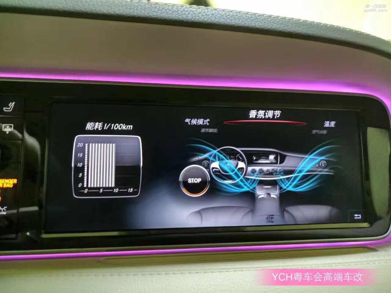 上門(mén)揭陽(yáng)，大改奔馳S級(jí)，通風(fēng)座椅+座椅記憶原廠(chǎng)香薰原廠(chǎng)電動(dòng)尾門(mén)舒適進(jìn)入