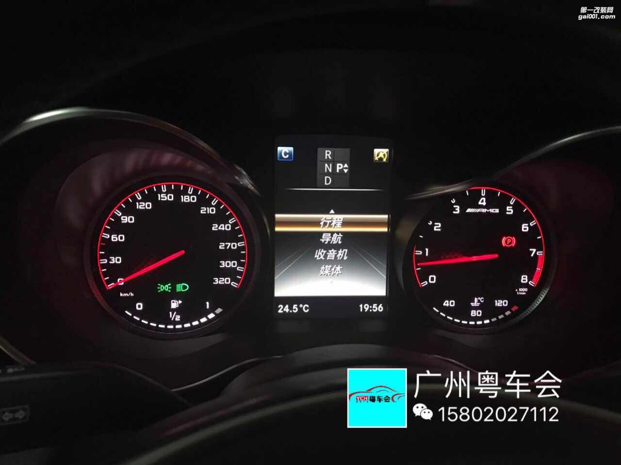 奔馳C200L，原廠AMG方向盤AMG儀表原廠大屏主機(jī)原廠三色氛圍燈