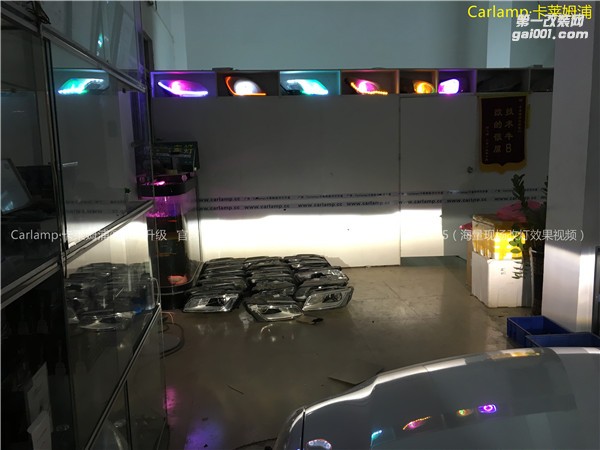 廣州改燈  廣州卡萊姆浦專業(yè)改燈店 經(jīng)典凱美瑞 09款 改燈 車燈改裝升級：奧迪A6L原裝拆車海拉5雙光透鏡  歐司朗氙氣燈4300K  歐司朗安定器
