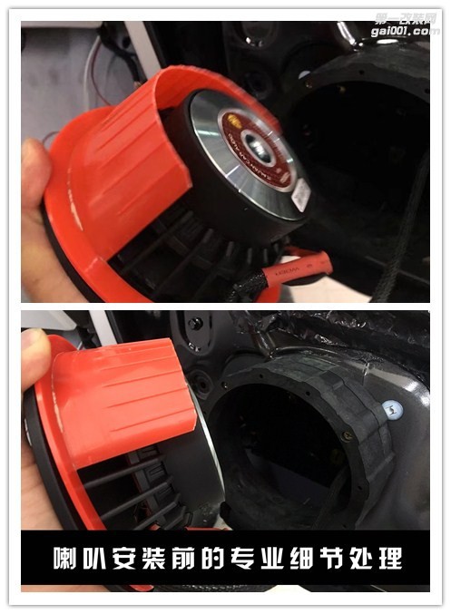 南寧傳祺GS8音響改裝尼諾帕克N3.2+捷力低音+中道隔音