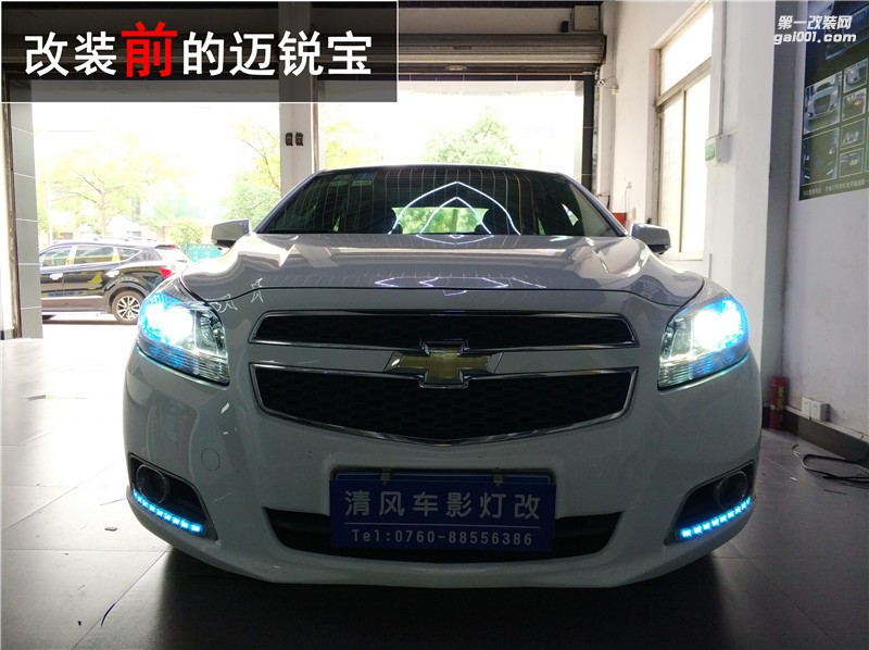雪佛蘭邁銳寶改大燈 升級(jí)海拉五透鏡 惡魔眼改裝——中山清風(fēng)車(chē)影燈改