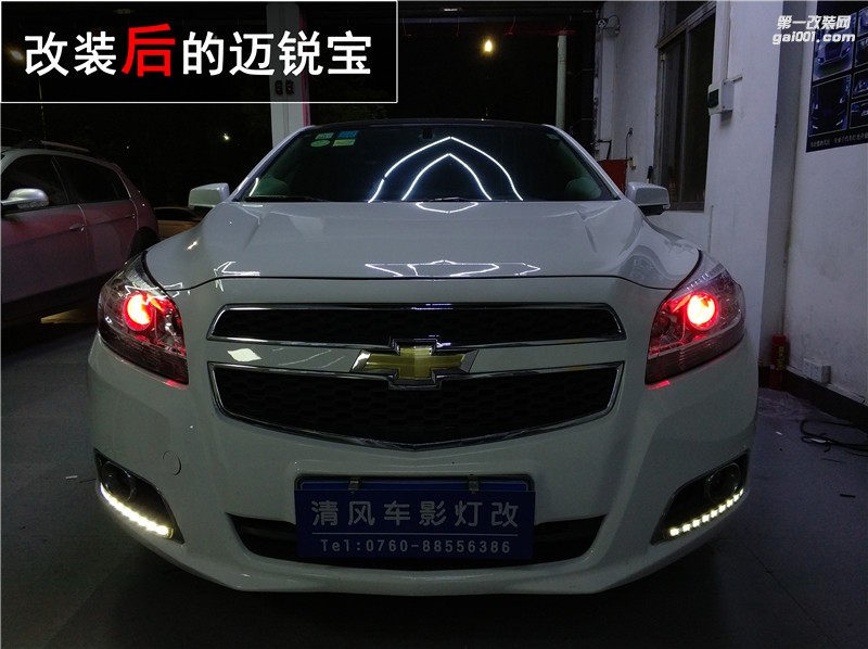 雪佛蘭邁銳寶改大燈 升級(jí)海拉五透鏡 惡魔眼改裝——中山清風(fēng)車(chē)影燈改