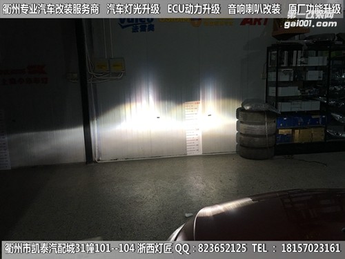 衢州雪佛蘭科魯茲大燈改裝海拉5雙光透鏡