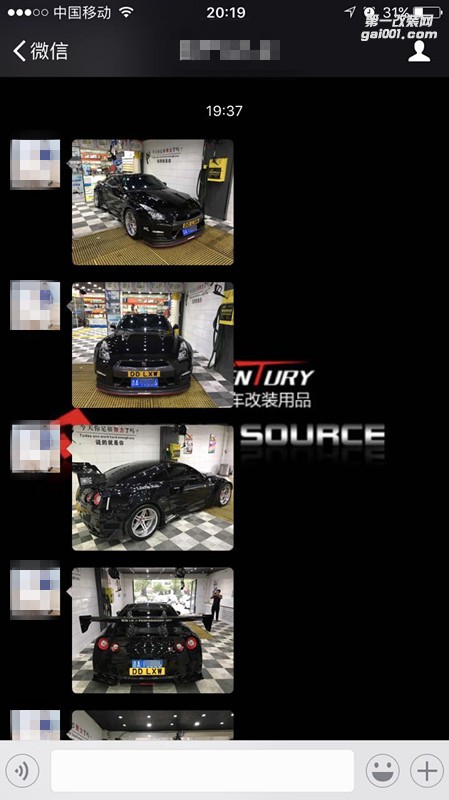 日產(chǎn)GTR改裝LB寬體尾翼 葉子板碳纖維后唇大包圍套件