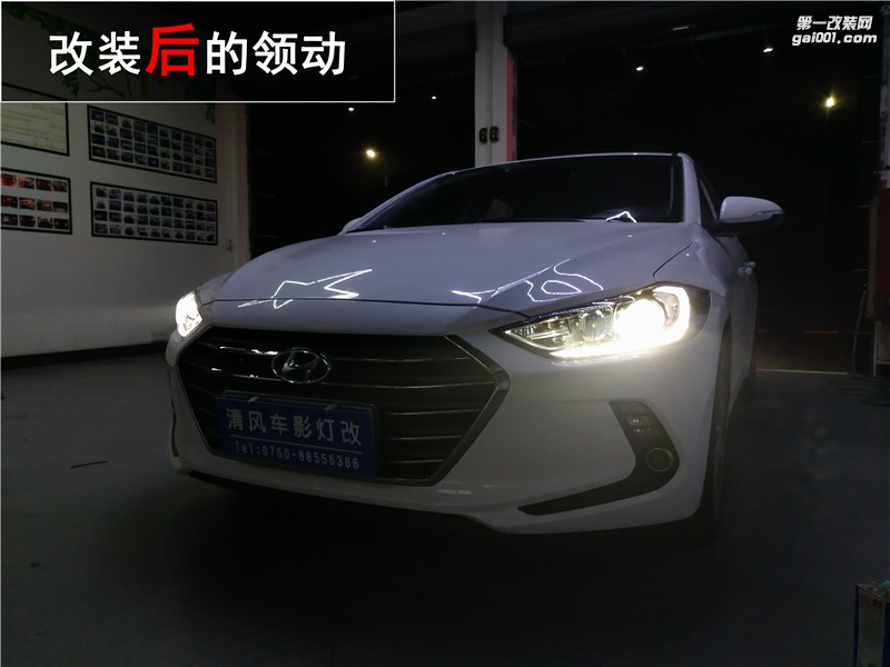 現(xiàn)代領(lǐng)動(dòng)車燈改裝 歐司朗CBI升級 海拉五改裝——中山清風(fēng)車影燈改