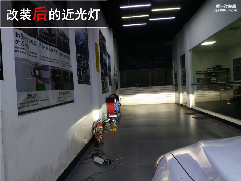 現(xiàn)代領(lǐng)動(dòng)車燈改裝 歐司朗CBI升級 海拉五改裝——中山清風(fēng)車影燈改