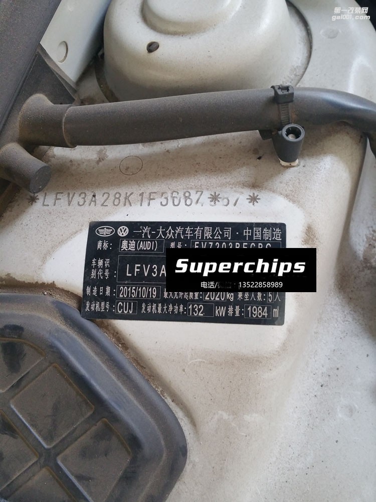 2015年奧迪A4L 2.0T直刷ECU動(dòng)力升級(jí)，國(guó)際改裝品牌Superchips調(diào)校程序