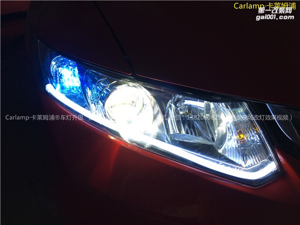 廣州改燈  廣州卡萊姆浦專業(yè)改燈店思域9.5代  改燈 車燈改裝升級(jí)：卡萊姆浦美標(biāo)Q5雙光透鏡  漢雷氙氣燈6500K  澳茲姆安定器  導(dǎo)光日行燈