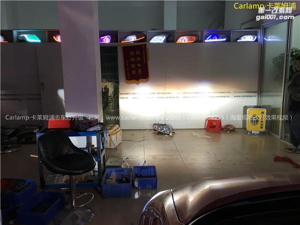 廣州改燈  廣州卡萊姆浦專業(yè)改燈店思域9.5代  改燈 車燈改裝升級(jí)：卡萊姆浦美標(biāo)Q5雙光透鏡  漢雷氙氣燈6500K  澳茲姆安定器  導(dǎo)光日行燈