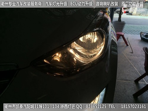 衢州現(xiàn)代朗動大燈改裝海拉5雙光透鏡 歐司朗燈泡 惡魔眼