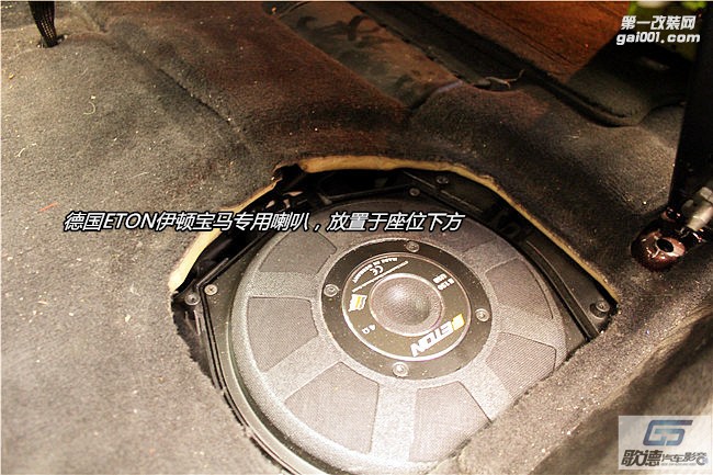 寶馬5系GT改裝ETON和ARC汽車音響 阿爾派DSP處理器