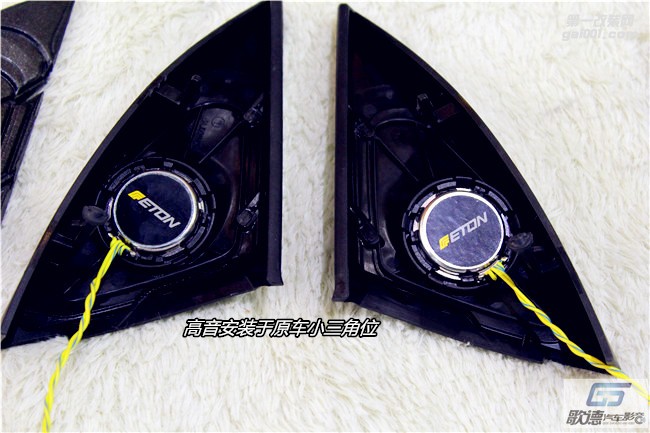 寶馬5系GT改裝ETON和ARC汽車音響 阿爾派DSP處理器