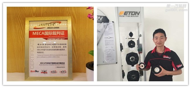 寶馬5系GT改裝ETON和ARC汽車音響 阿爾派DSP處理器
