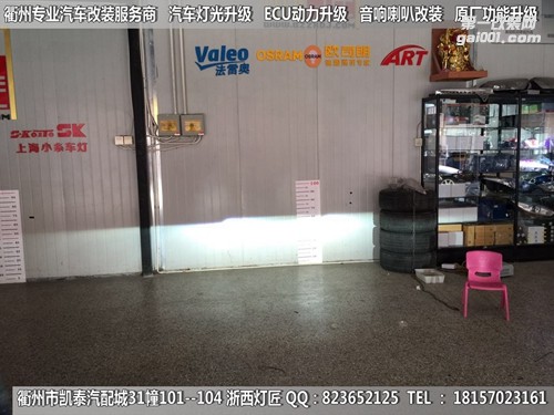 衢州凱迪拉克大燈改裝升級海拉5雙光透鏡 專用日行燈 惡魔眼