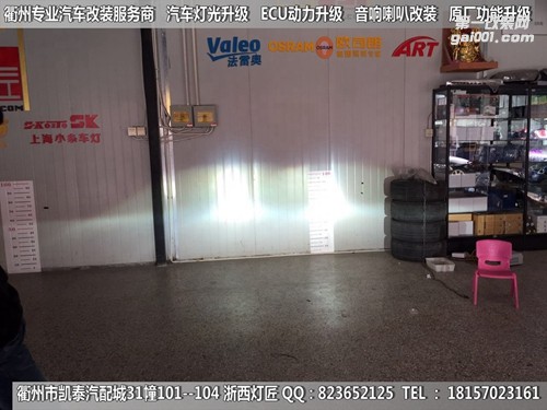 衢州凱迪拉克大燈改裝升級海拉5雙光透鏡 專用日行燈 惡魔眼