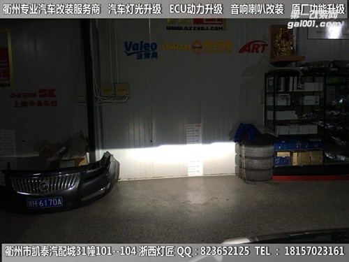 衢州大眾帕薩特大燈改裝海拉5雙光透鏡