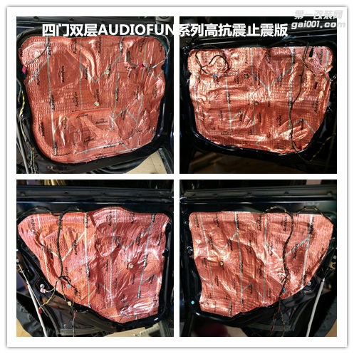 寶馬MINI全車隔音 寶馬隔音 泉州山水汽車音響