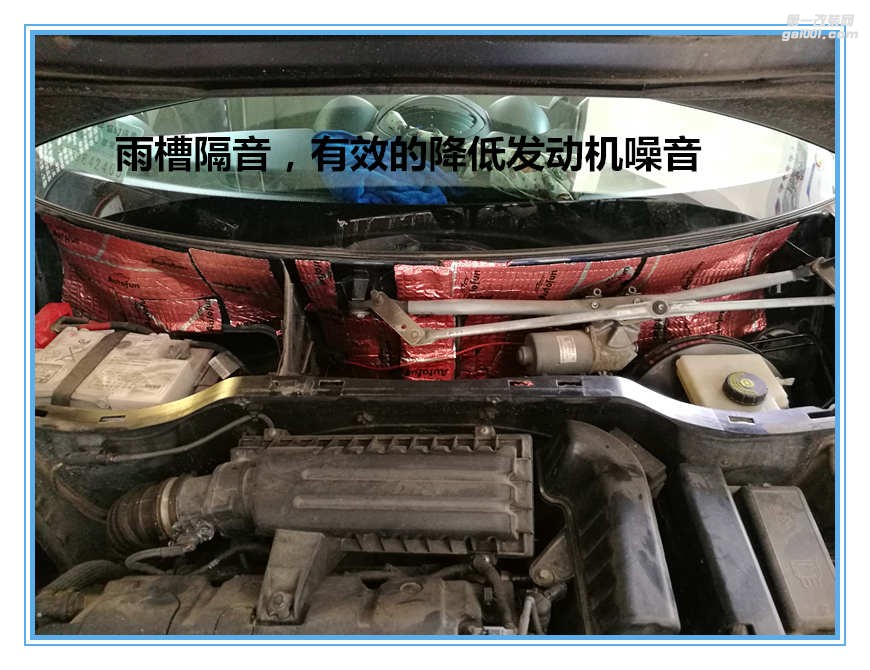 寶馬MINI全車隔音 寶馬隔音 泉州山水汽車音響