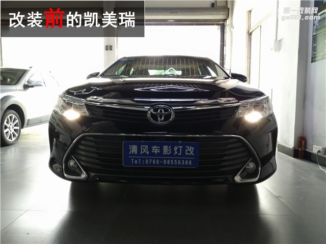 中山凱美瑞升級海拉五透鏡 飛利浦XV套裝改裝——清風車影燈改