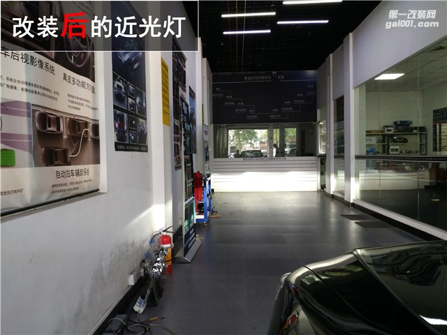 中山凱美瑞升級海拉五透鏡 飛利浦XV套裝改裝——清風車影燈改