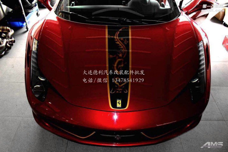 法拉利458 龍版限量版改裝Armytrix閥門排氣