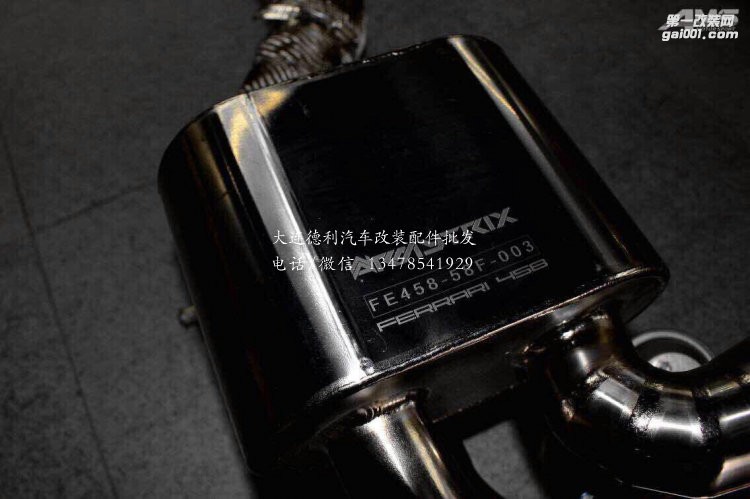 法拉利458 龍版限量版改裝Armytrix閥門排氣