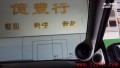 復(fù)件 8A柱