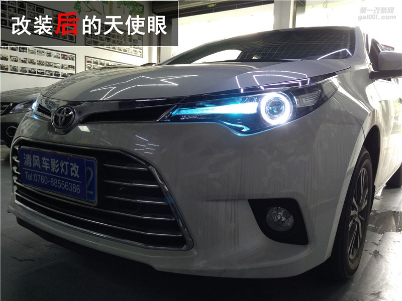 豐田雷凌車燈改裝 高亮Q5透鏡升級 ——中山清風(fēng)車影燈改