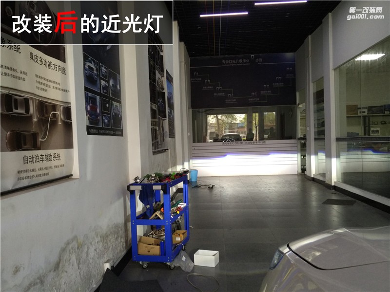豐田雷凌車燈改裝 高亮Q5透鏡升級 ——中山清風(fēng)車影燈改