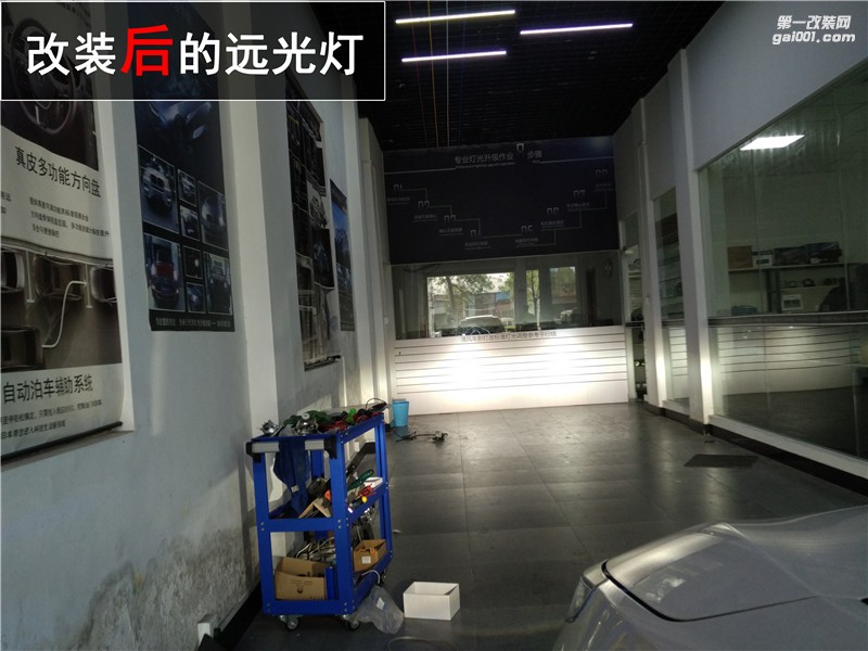 豐田雷凌車燈改裝 高亮Q5透鏡升級 ——中山清風(fēng)車影燈改