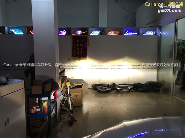 廣州改燈  廣州卡萊姆浦專業(yè)改燈店雅閣9.5代  改燈 車燈改裝升級：卡萊姆浦海拉6雙光透鏡  飛利浦氙氣燈4300K  飛利浦安定器
