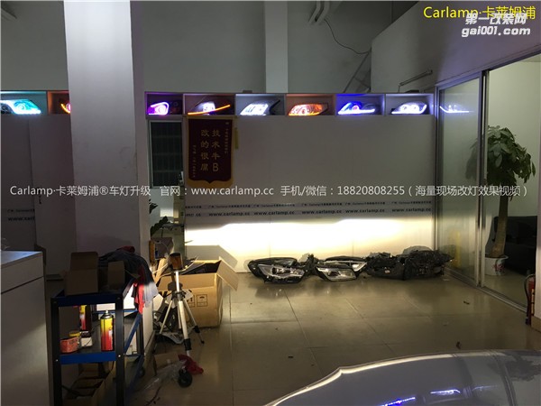 廣州改燈  廣州卡萊姆浦專業(yè)改燈店雅閣9.5代  改燈 車燈改裝升級：卡萊姆浦海拉6雙光透鏡  飛利浦氙氣燈4300K  飛利浦安定器