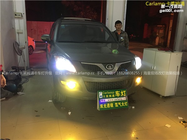 廣州改燈  廣州卡萊姆浦專業(yè)改燈店哈佛H5  改燈 車燈改裝升級：歐標Q5雙光透鏡  漢雷氙氣燈5500K  澳茲姆安定器