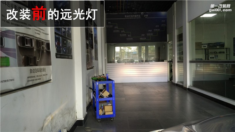 卡羅拉升級Q5雙光透鏡 效果大不一樣！日行燈改裝——中山清風(fēng)車影燈改