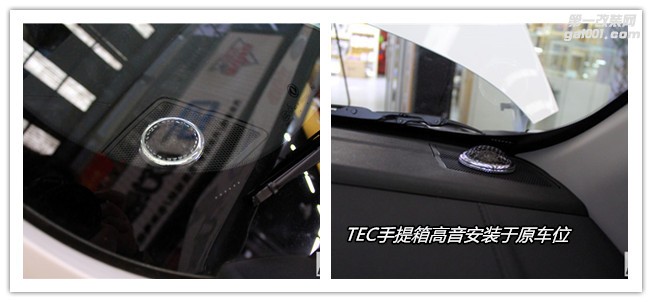 全新的音樂生命 武漢歌德AX7改裝TEC和ARC汽車音響