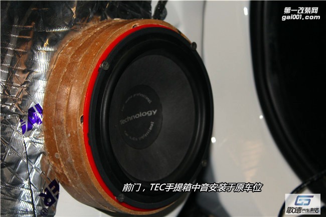 全新的音樂生命 武漢歌德AX7改裝TEC和ARC汽車音響