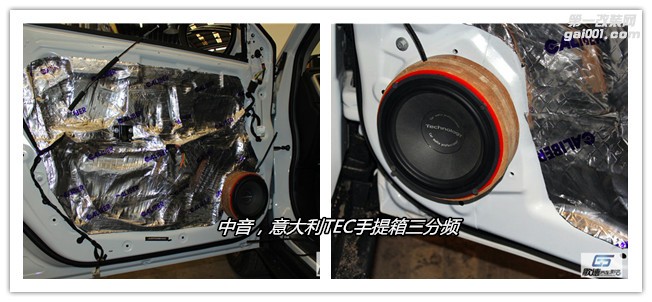 全新的音樂生命 武漢歌德AX7改裝TEC和ARC汽車音響