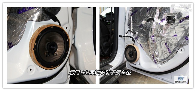 全新的音樂生命 武漢歌德AX7改裝TEC和ARC汽車音響