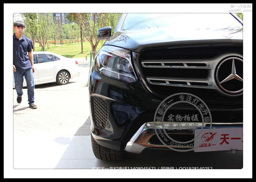 成都奔馳GLS改燈車燈改裝海拉5雙光透鏡歐司朗增亮氙氣燈