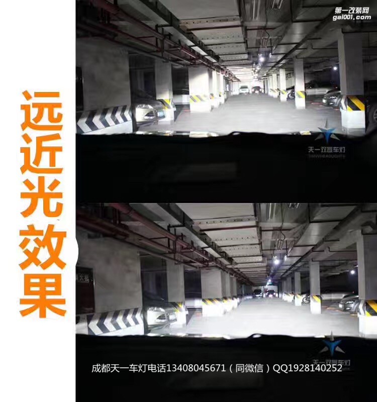 成都奔馳GLS改燈車燈改裝海拉5雙光透鏡歐司朗增亮氙氣燈