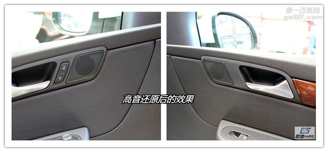 武漢大眾夏朗改裝ETON和ARC汽車音響 歌德汽車影音