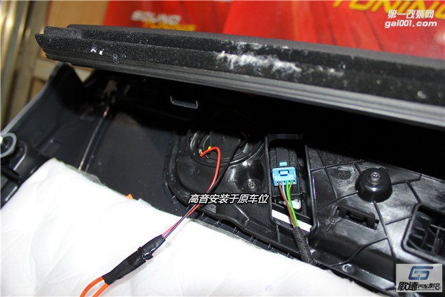 武漢大眾夏朗改裝ETON和ARC汽車音響 歌德汽車影音