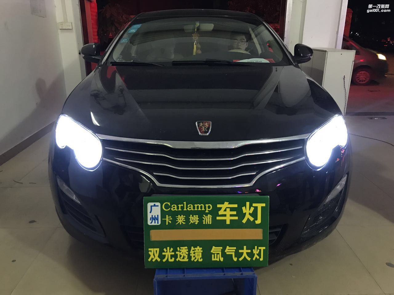 廣州改燈  廣州卡萊姆浦專業(yè)改燈店榮威550   改燈 車燈改裝升級：鍍膜5＋5雙光透鏡  漢雷5500K氙氣燈  澳茲姆安定器 雙天使 轉(zhuǎn)向日行燈