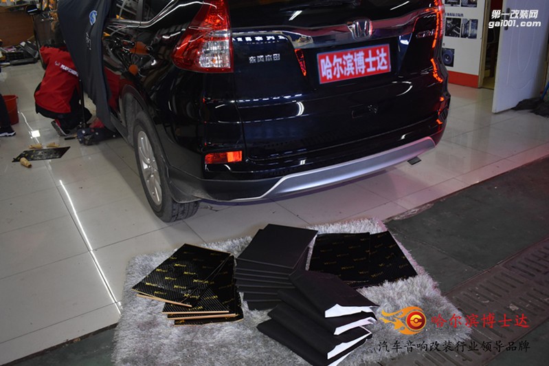 哈爾濱本田CRV汽車隔音胎噪克星-大麥葉子板套件施工 哈爾濱博士達專業(yè)汽車隔音店